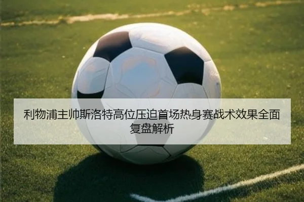 img_1782489859976_374_0_471.jpg（leyu）